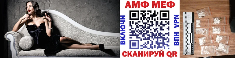 МЕТАМФЕТАМИН витя  Черкесск 