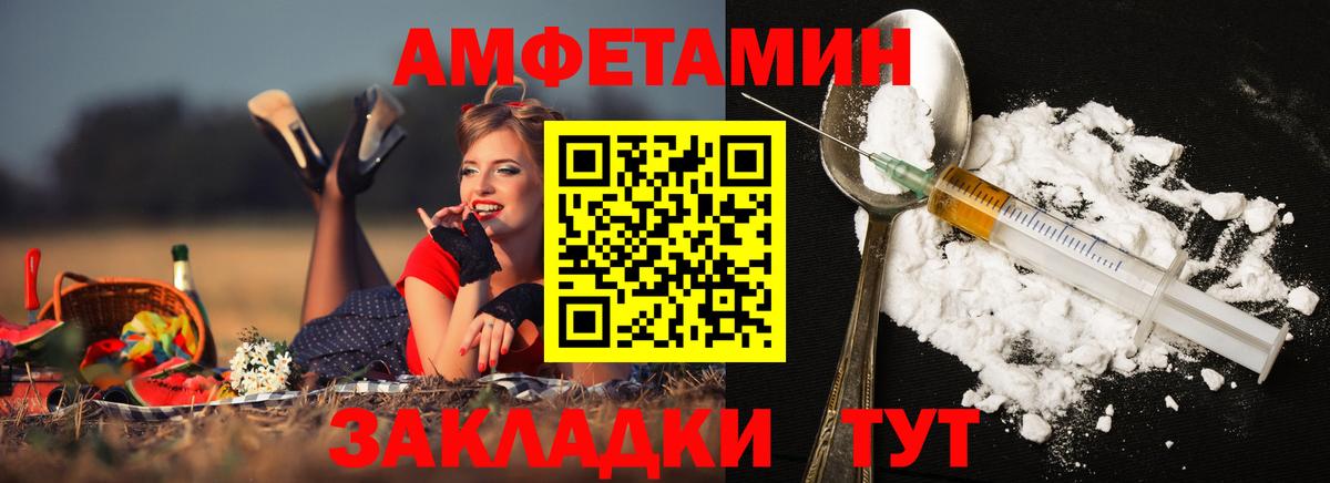 Черкесск  МЕТАМФЕТАМИН пудра  МЕТАМФЕТАМИН пудра  Вход с VPN 