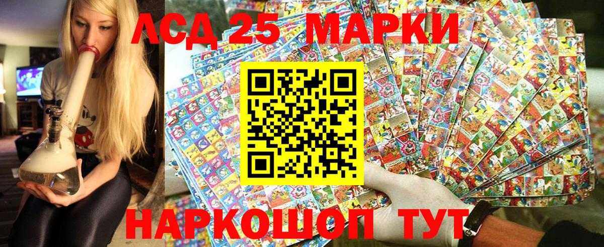 Наркотические марки 1,8мг Черкесск