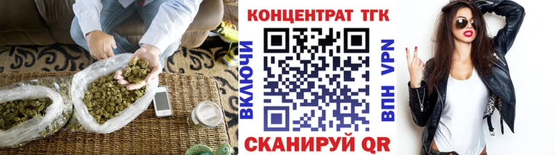mega сайт  Черкесск  ТГК вейп 