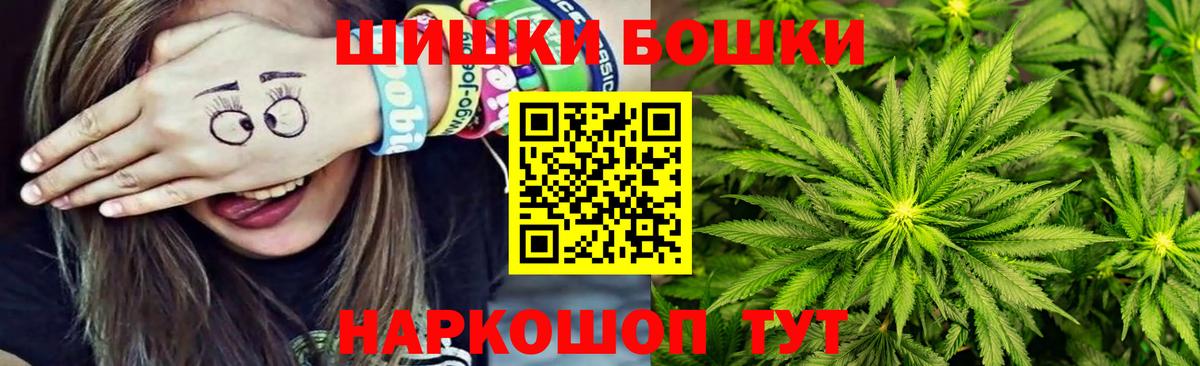 Канабис VHQ  Бошки марихуана OG Kush  Вход с VPN  Каннабис конопля  Черкесск 