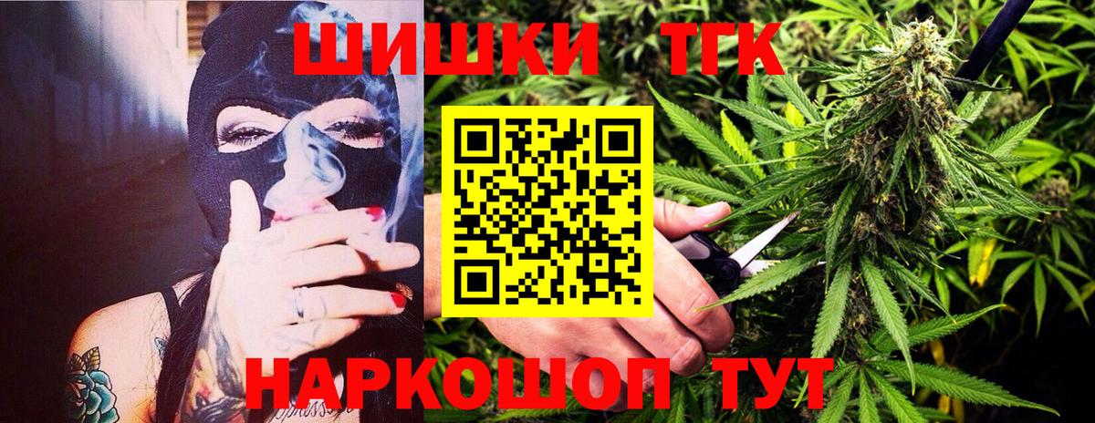 Канабис Ganja Черкесск